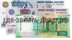 Где взять заём 1700 рублей срочно на карту онлайн