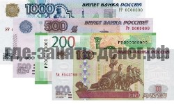 Где взять заём 1800 рублей срочно на карту онлайн